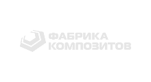 Фабрика Композитов
