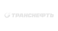 Транснефть